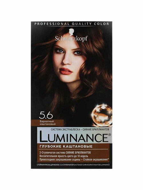 Краска для волос, Luminance, 5.6 бархатный каштановый, 165 мл