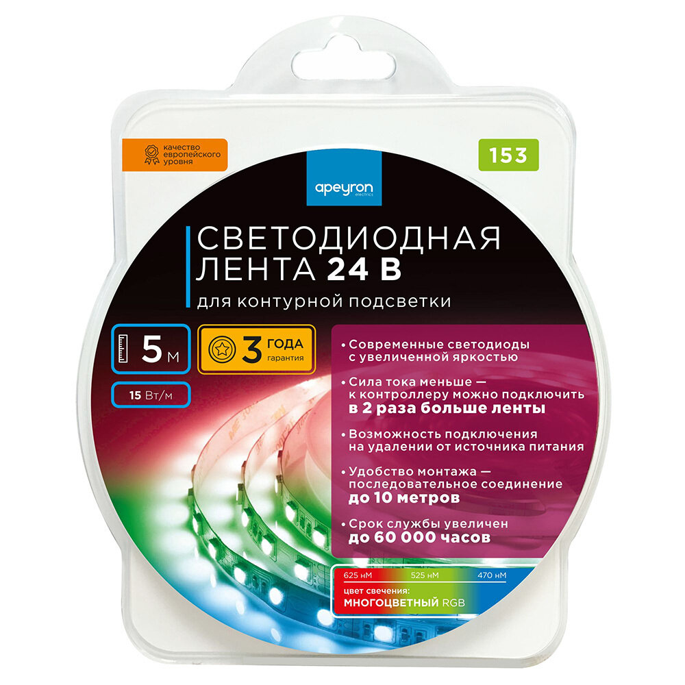 Лента светодиодная SMD 5050 Apeyron (153КП) RGB свет 75 Вт 12 В IP20 5 м