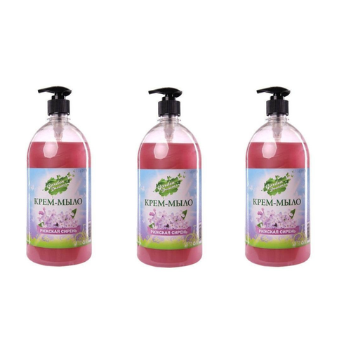 Garden Dreams крем-мыло Рижская сирень, 1000 мл, 3 шт