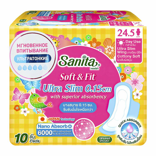 SANITA Прокладки Ультратонкие Soft&Fit Ultra Slim 24.5 см, 10 шт, SANITA прокладки sanita soft care soft