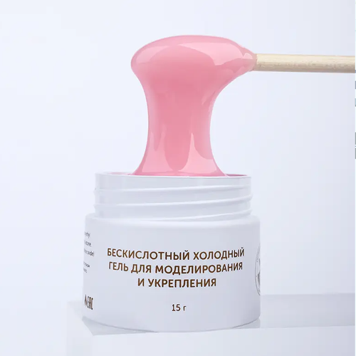 Моделирующий холодный гель MiLK Modeling cool gel №04 Porcelain 15 г