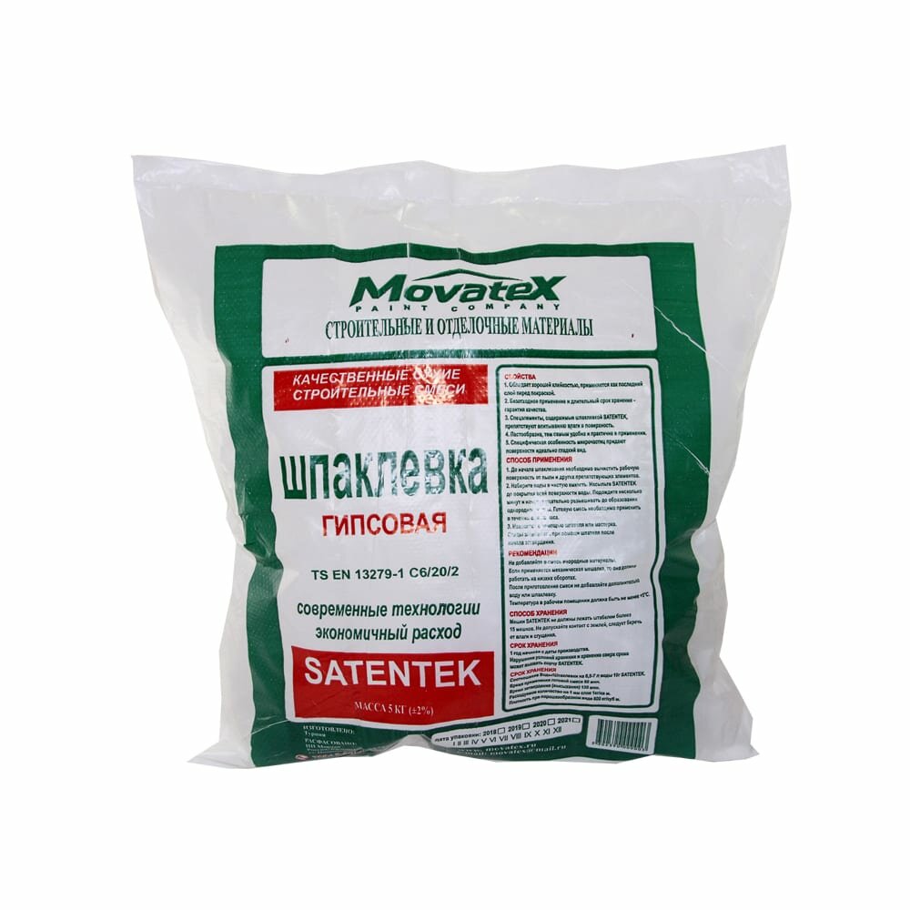 фото Movatex Шпаклевка финишная Сатентек 5кг Т02390