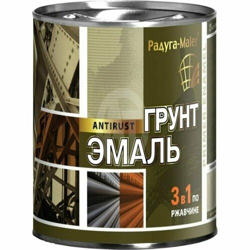 Грунт-эмаль Радугамалер 4650001275097