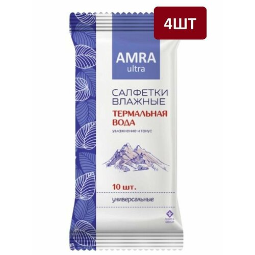 AMRA Салфетки влажные универсальные, термальная вода 4*10шт