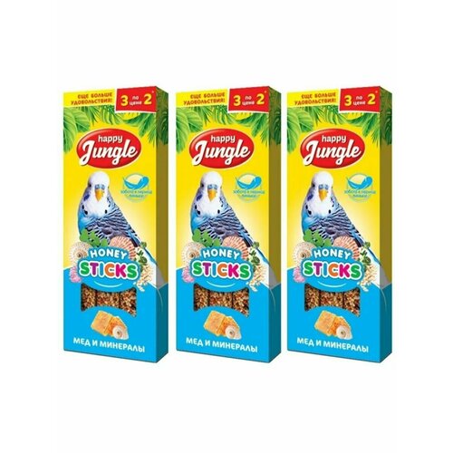 HAPPY JUNGLE Палочки для птиц мед и минералы 3х90 гр
