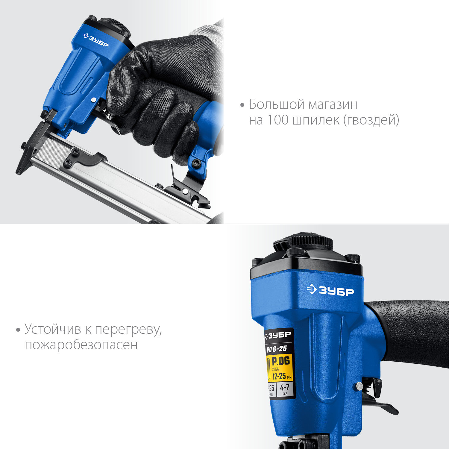 Пневматический нейлер (гвоздезабиватель) ЗУБР P0.6-25, шпильки тип P0.6 (12-25 мм), Профессионал (31936) - фотография № 4
