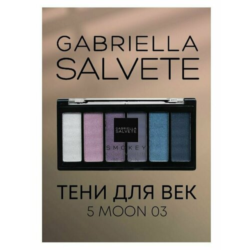 GABRIELLA SALVETE Палетка теней для век 6 тонов MOON 03