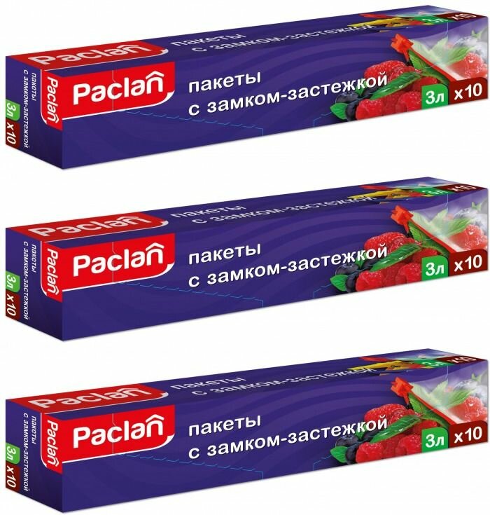 фото Paclan Пакеты для продуктов с замком-застежкой, 3 л, 10 шт, 3 рулона