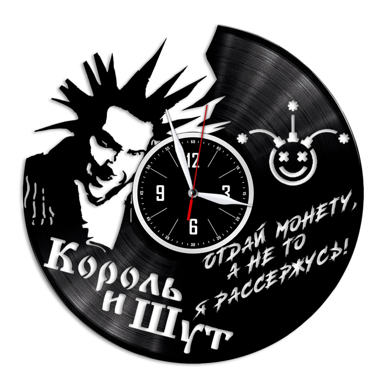 Король и шут - настенные часы из виниловой пластинки