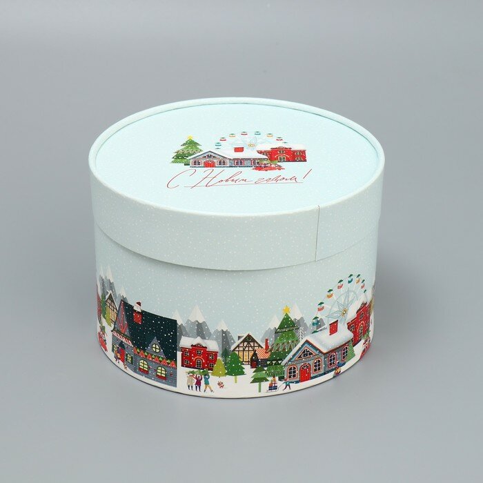 Дарите Счастье Коробка подарочная круглая «С Новым годом!», 12 × 16 см