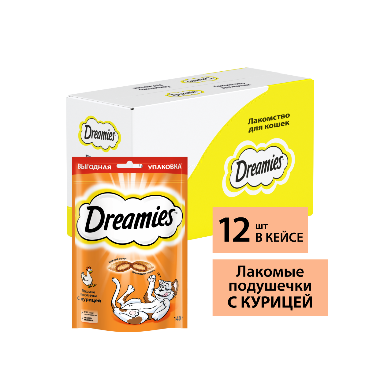 Лакомство для кошек Dreamies, подушечки с курицей, 140 г x 12 шт - фотография № 1