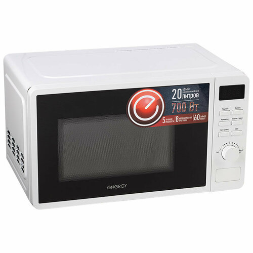 Микроволновая печь ENERGY EMW-20706E 700Вт белая 734300₽