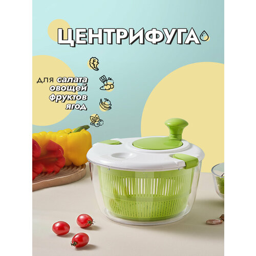 Центрифуга ANNO DANINI для зелени, ручная, пластиковая, с крышкой