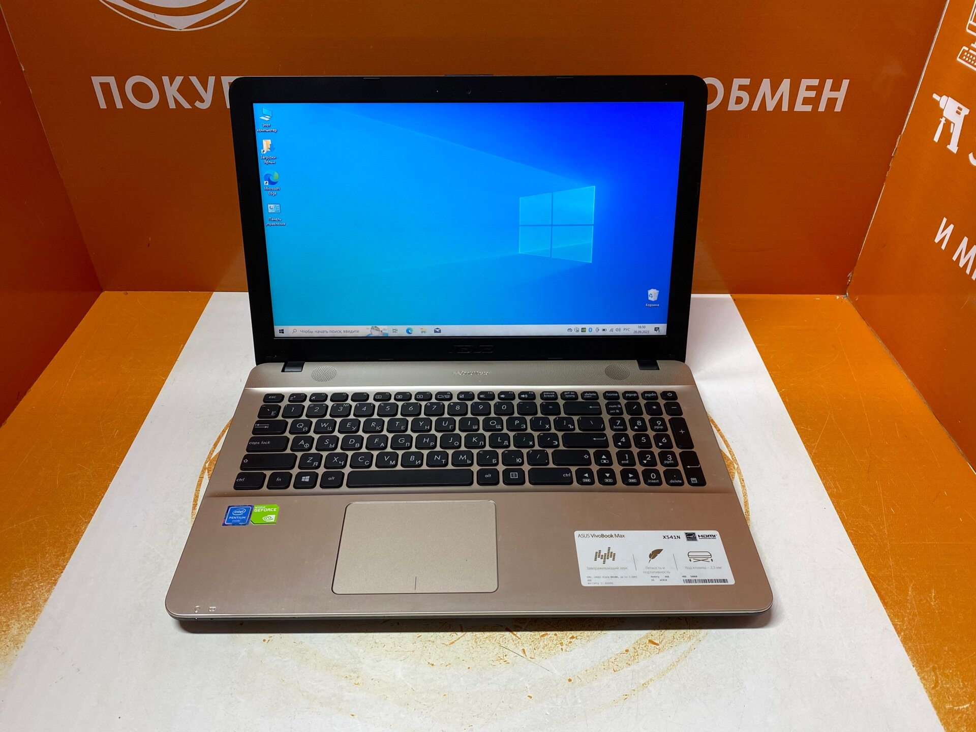 есть ли царапины на экране ? — Ноутбук Asus 541NX