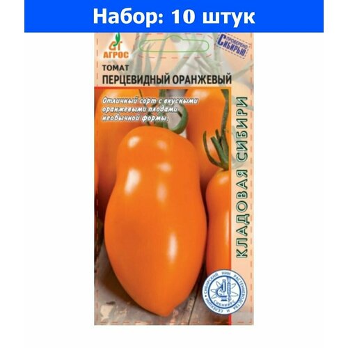 Томат Перцевидный Оранжевый 0,08г Индет Ср (Агрос) - 10 пачек семян