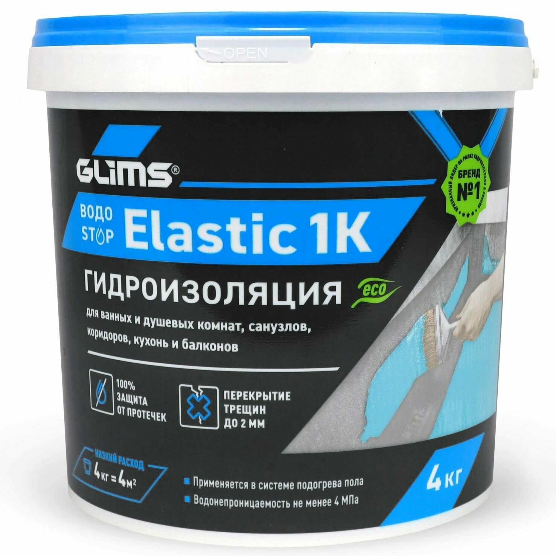 Гидроизоляция эластичная GLIMS ВодоStop Elastic 1К