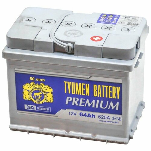 Аккумулятор Тюмень TYUMEN BATTERY PREMIUM 64 Ач обратная полярность 6СТ-64