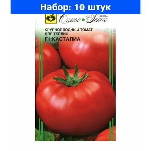 Томат Касталия F1 10шт Индет Ср (Семко) - 10 пачек семян томат лазурный гигант f1 10шт индет ср нк 10 пачек семян