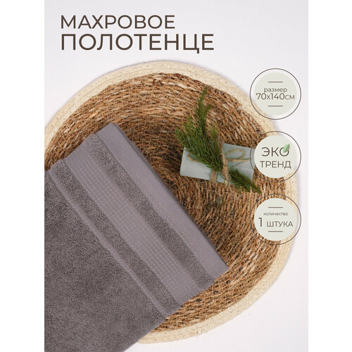 коричневый, серый