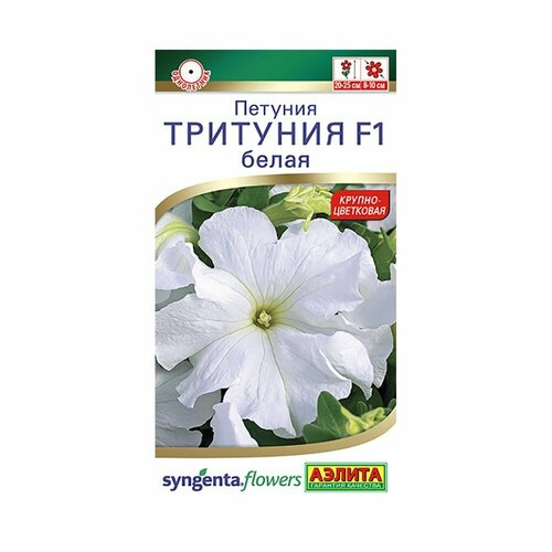  : 10   /   F1   7  25 () Syngenta Flowers