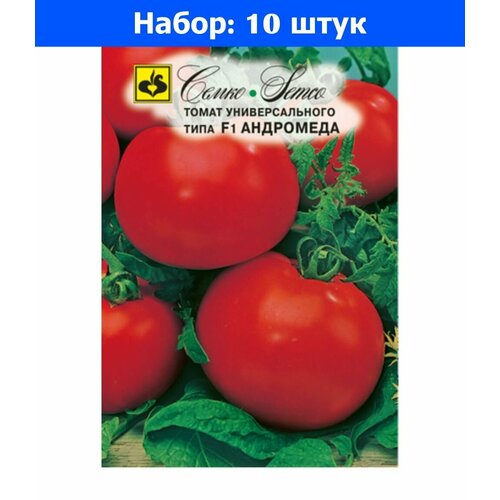 Томат Андромеда F1 0.1г Дет Ранн (Семко) - 10 пачек семян томат розовая андромеда f1 0 1г дет ранн семко