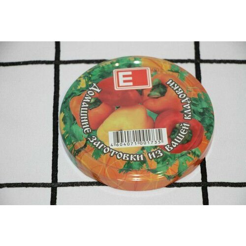 Крышка для консервирования металл винтовая 