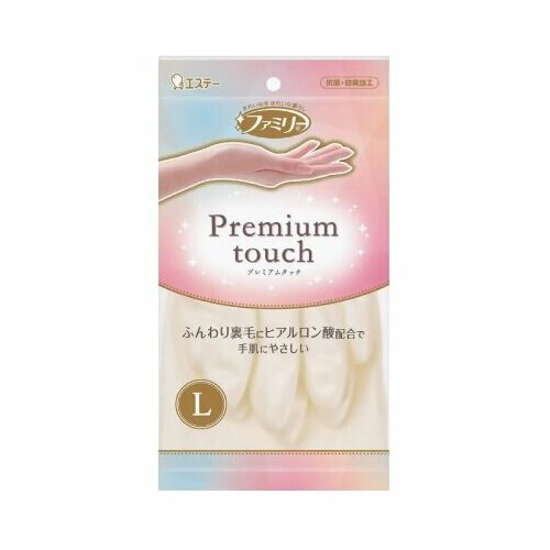 Универсальные перчатки с гиалуроновой кислотой, размер L