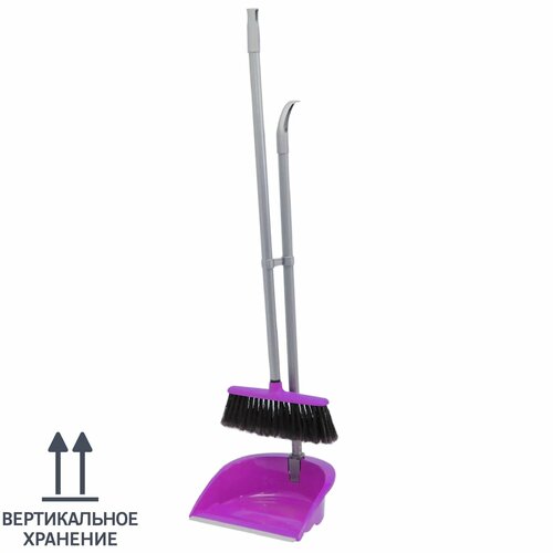 Набор для уборки Ленивка Люкс цвет фиолетовый 2092₽