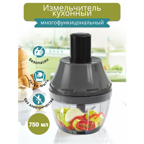 Измельчитель механический серый 138x15см 2295₽
