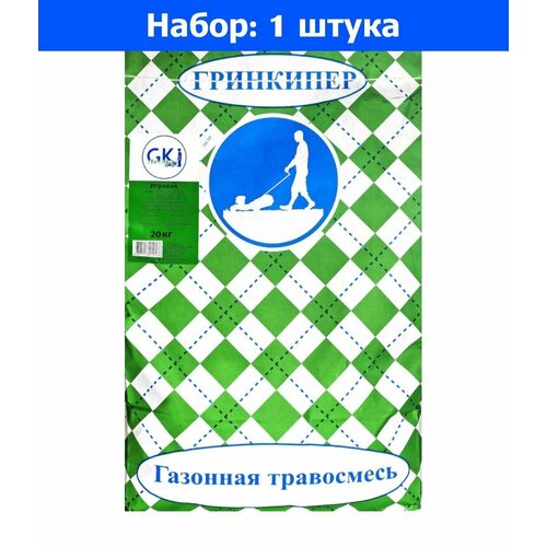 Газон 20кг Игровая травосмесь (Гринкипер) газон 1кг теневыносливая травосмесь гринкипер