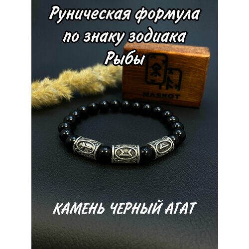 фото Браслет браслет-оберег с рунами для " знака зодиака рыбы " из натурального камня, черный нет бренда