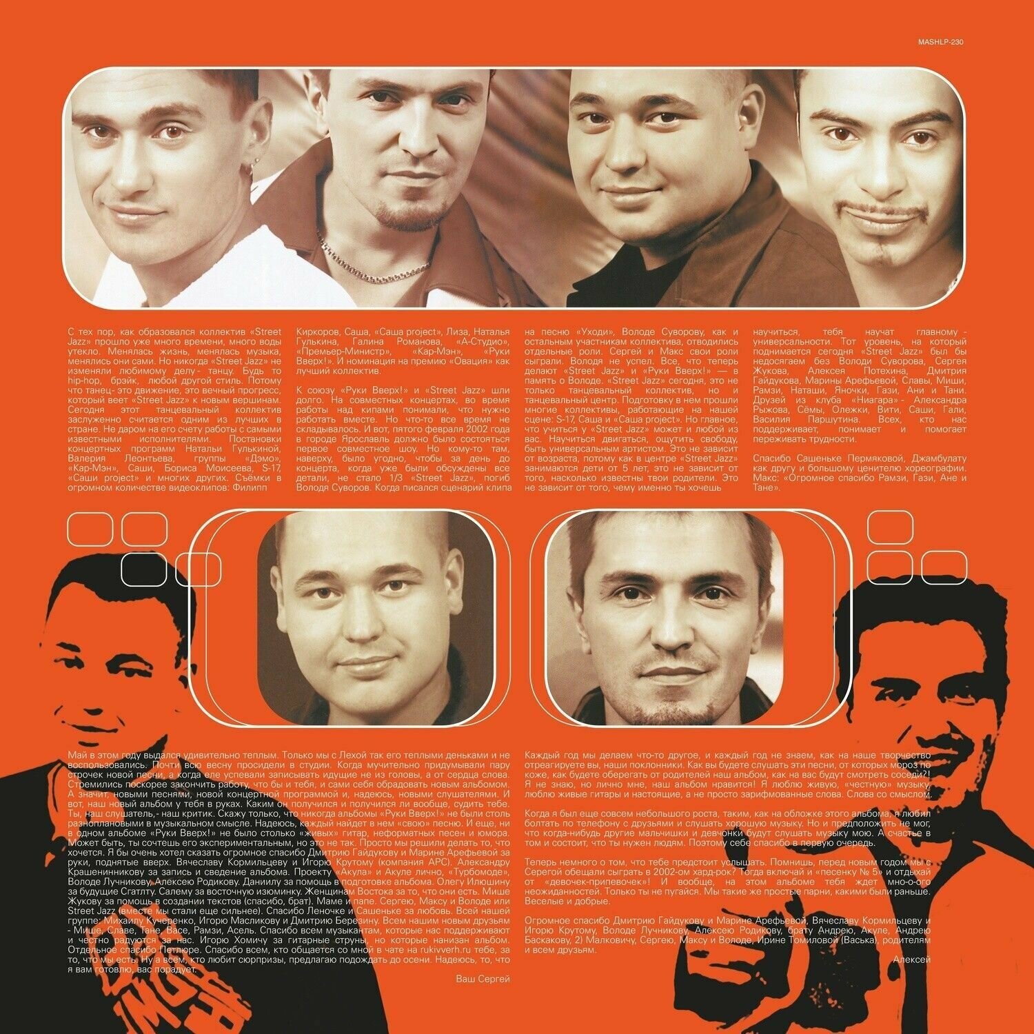 Электроника Maschina Records - фото №4