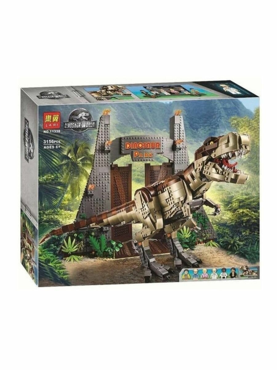 Конструктор 11338 "Ярость Ти-Рекса" 3156 дет. -hz