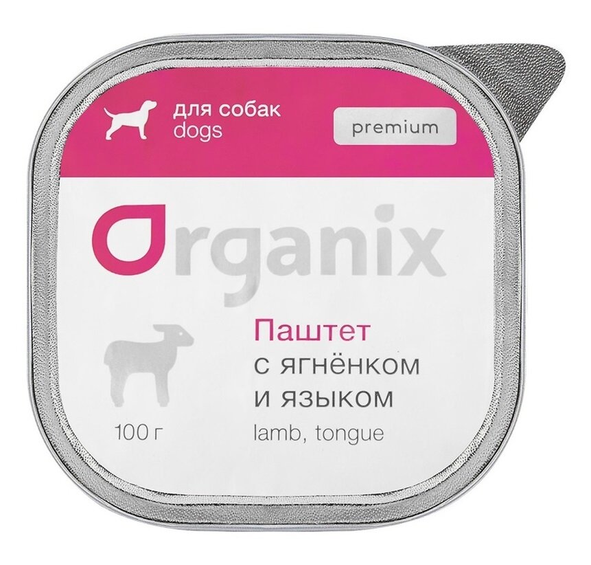 Organix Премиум паштет с ягненком и языком для собак, 85% мяса 0.1 кг