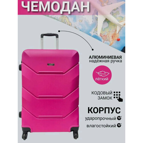 фото Чемодан freedom, 35 л, размер s, розовый