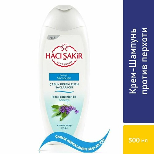 HACI SAKIR Шампунь 500 мл Шалфей против перхоти (ADACAY KEPEGE KARSI ETKILI 1/12)