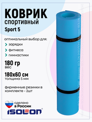 Коврик спортивный для зарядки и фитнеса Isolon Sport 5, 180х60 см синий