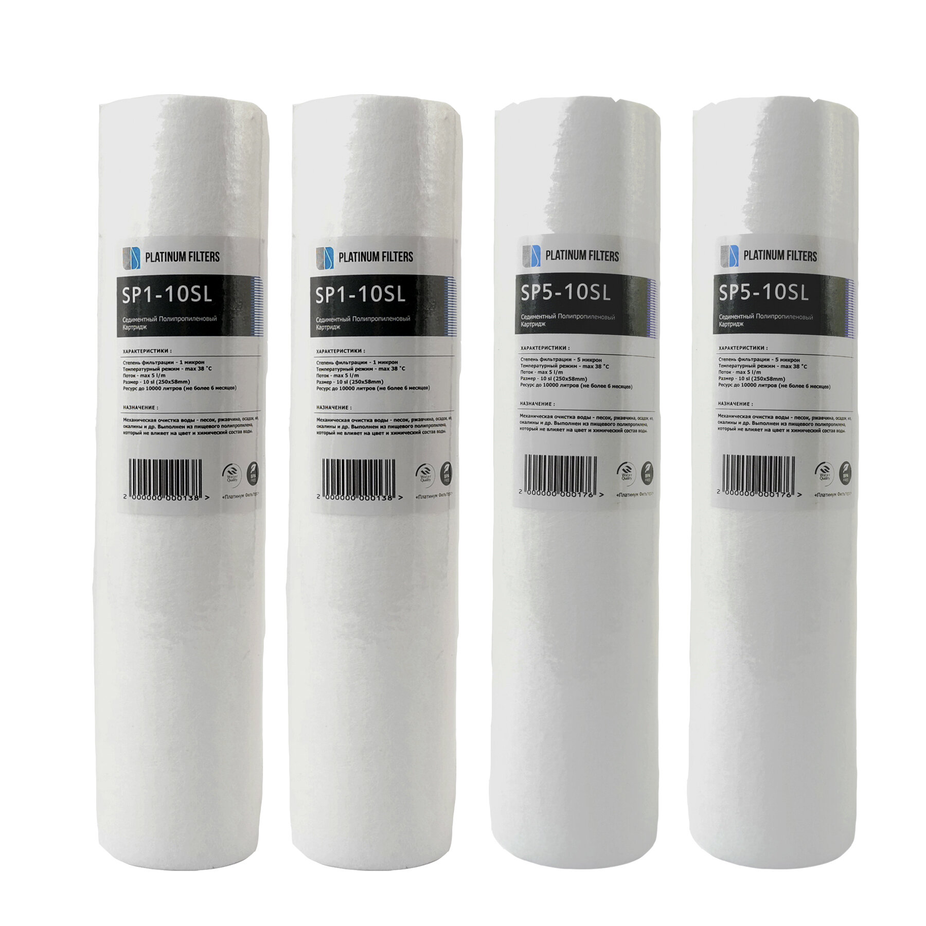 Полипропиленовые картриджи SP1-10SL и SP5-10SL Platinum Filters (комплект 2 шт. 1 мкм и 2шт. 5 мкм)