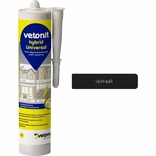Гибридный герметик Vetonit hybrid universal 1249₽