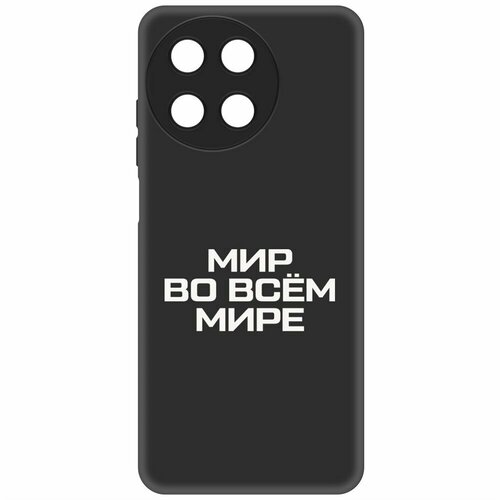 Чехол-накладка Krutoff Soft Case Мир во всем мире для Realme 11 4G черный чехол накладка krutoff soft case мир во всем мире для realme c33 2023 черный