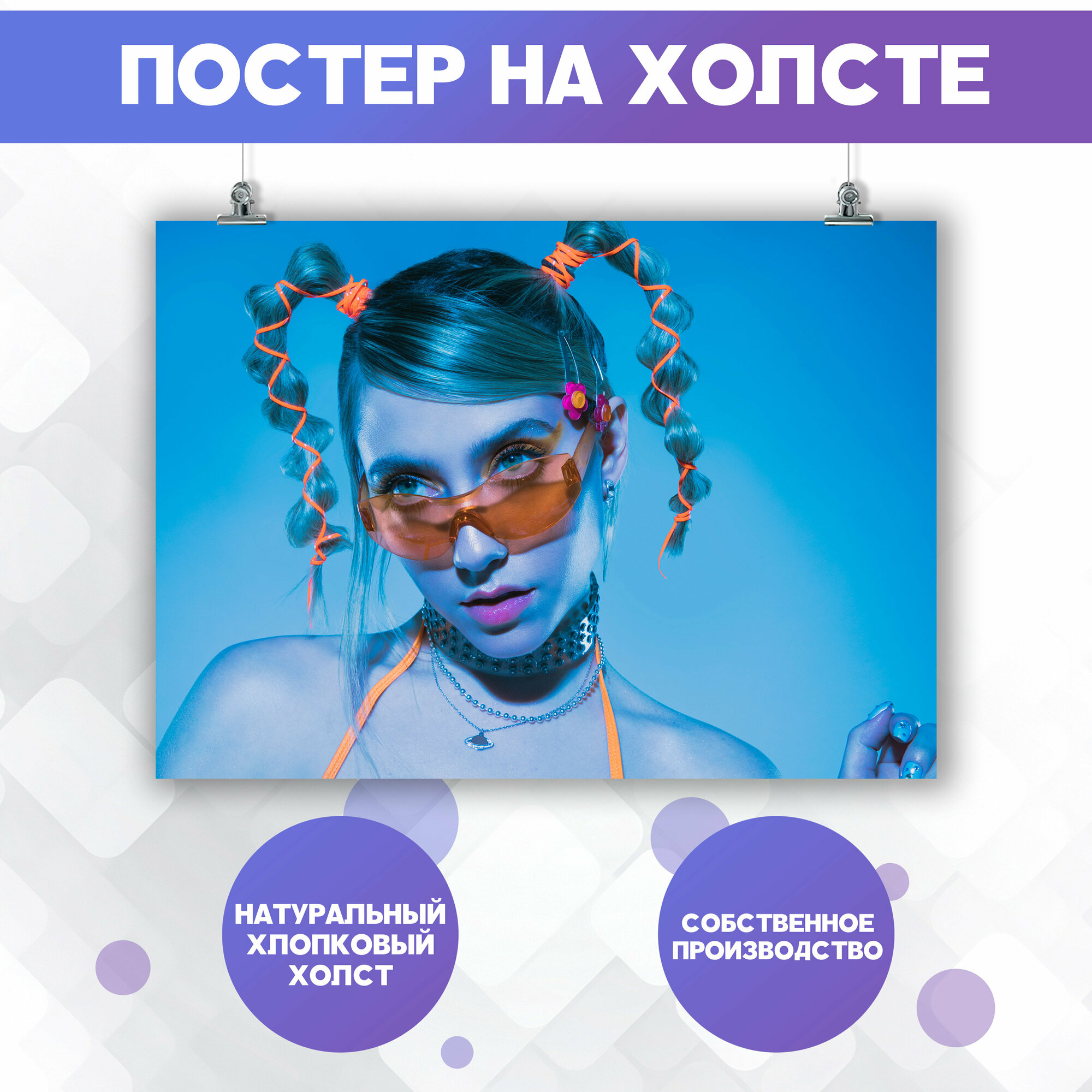 Постер эстетика aesthetic у2k (9) 30х40 см