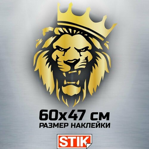 Наклейки на автомобиль большие 