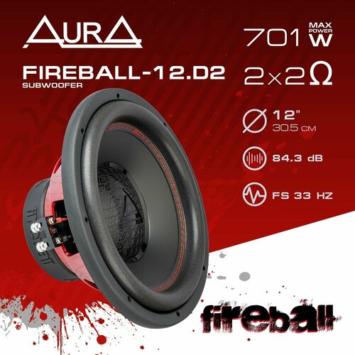 Сабвуфер автомобильный AurA FIREBALL-12 D2 659000₽