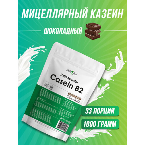 Казеин мицеллярный, протеин Atletic Food 100% Micellar Casein (MPС 82) - 1000 г, шоколад