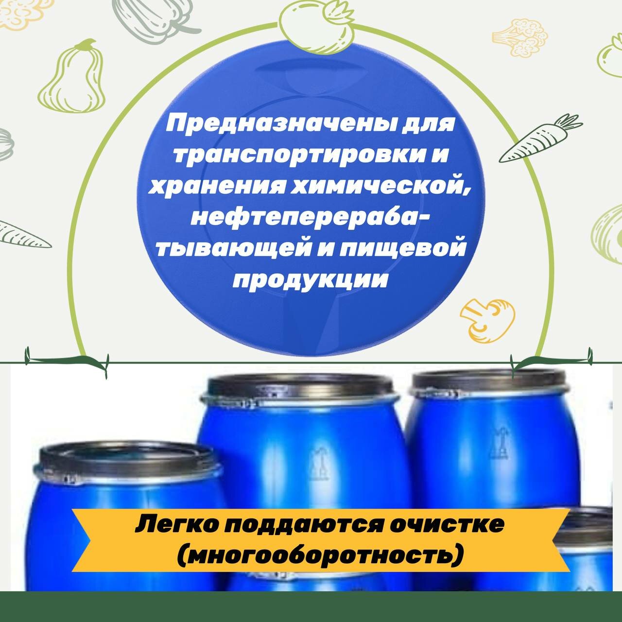 Бочка пластиковая пищевая 20 литров. Бочка садовая для пищевой и непищевой продукции. Емкость для воды, засолки, брожения. - фотография № 3