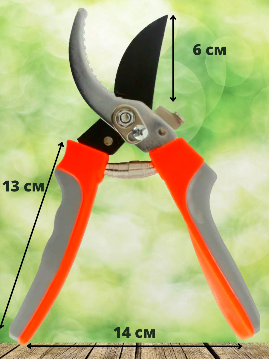 Секатор садовый Ножницы садовые Ножницы для растений Ножницы для орхидей Кусторез Сучкорез - фотография № 10