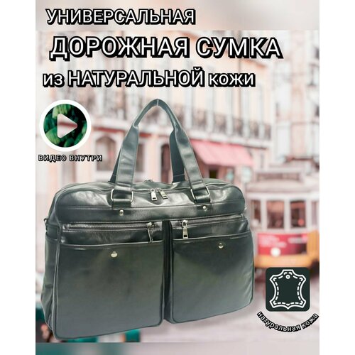 Сумка дорожная  6616/black, 28 л, 20х30х47 см, ручная кладь, черный