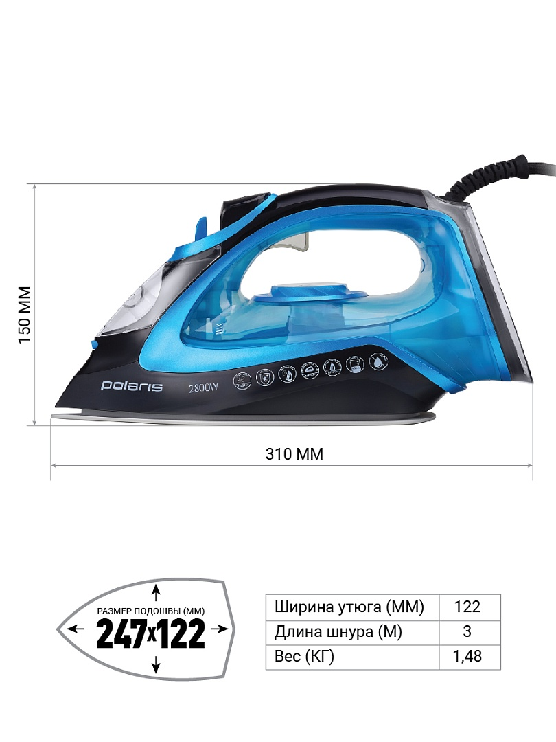 Утюг Polaris PIR 2821AK 3m - фото №11