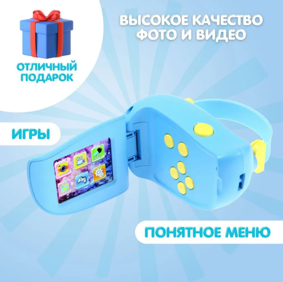 Детская видеокамера Kids Camera Синий