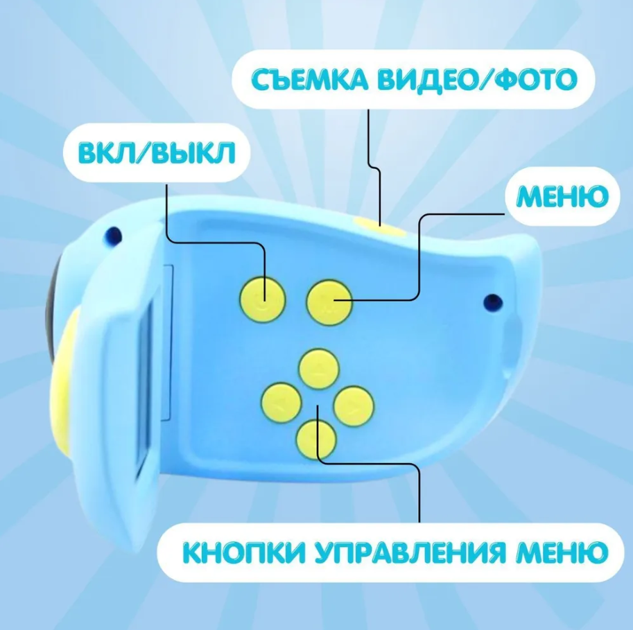 Детская видеокамера Kids Camera Синий